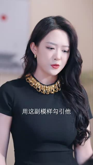 如果月亮说爱你(61集) 如果月亮说爱你(61集)短剧全剧终合集放送