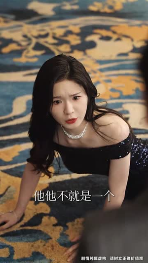 神童盲宝佑爹娘(65集) 神童盲宝佑爹娘(65集)短剧限免全集任你点