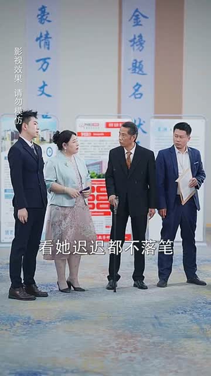 绑定系统后我金榜题名(63集) 绑定系统后我金榜题名(63集)短剧结局合集限免刷
