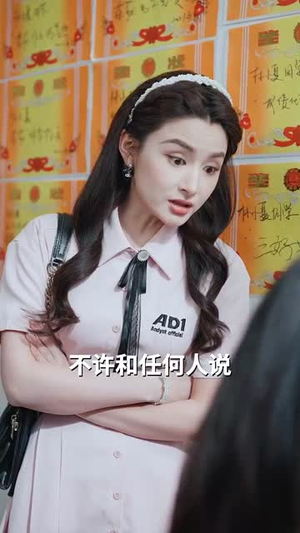 人在中专金榜题名(60集) 人在中专金榜题名(60集)短剧全集秒播无卡顿