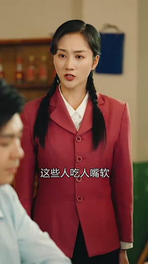高考后我一飞冲天(98集) 高考后我一飞冲天(98集)短剧全集VR沉浸版