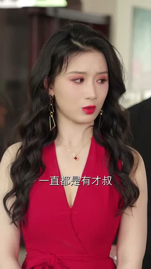 重返97,夺回属于我的人生(76集) 重返97,夺回属于我的人生(76集)短剧最终回限免畅看