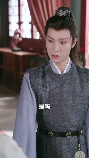 进京寻亲,被哥哥死对头宠翻天(86集) 进京寻亲,被哥哥死对头宠翻天(86集)短剧限免全集任你点