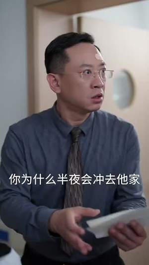 玫瑰勾火(86集) 玫瑰勾火(86集)短剧结局篇全集直通