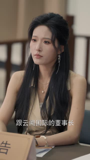 包藏祸心(45集) 包藏祸心(45集)短剧终章免费大放送