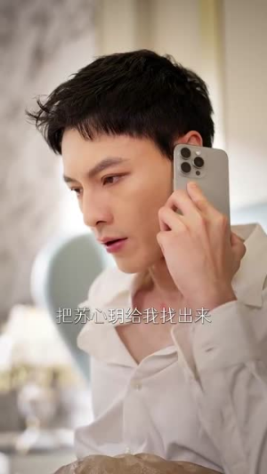 凛爷追妻忙三宝神助攻(78集) 凛爷追妻忙三宝神助攻(78集)短剧大结局全集解锁