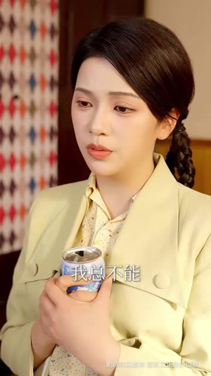 资本家小姐重生掏空家产去寻夫(77集) 资本家小姐重生掏空家产去寻夫(77集)短剧大结局限免特辑
