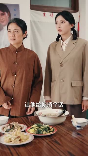 婆婆重生领导儿子归家傻眼了(80集) 婆婆重生领导儿子归家傻眼了(80集)短剧全集高清无码版