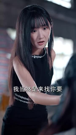 我是你家老祖宗(58集) 我是你家老祖宗(58集)短剧合集杜比音效版