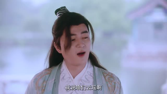九霄云瑶(66集) 九霄云瑶(66集)短剧爆款全集在线播