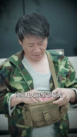 蔷薇之刃(60集) 蔷薇之刃(60集)短剧爆款全集在线播