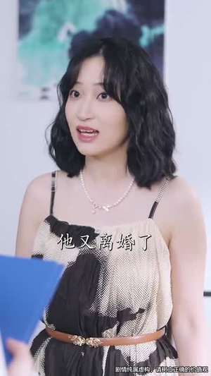 医婚(70集) 医婚(70集)短剧全剧终高清放送