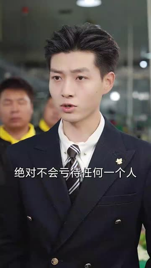 舌尖上的救赎(70集) 舌尖上的救赎(70集)短剧合集4K修复版