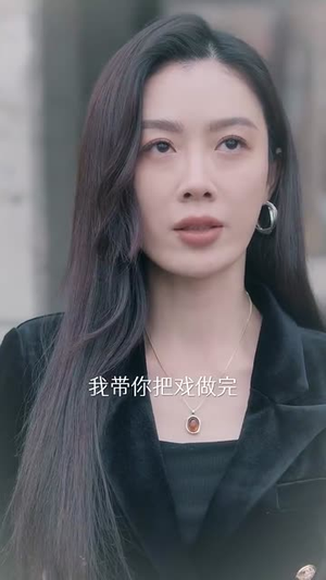 拨云见日(61集) 拨云见日(61集)短剧全集高清完整版