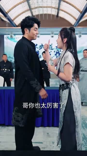 无敌扫地僧(59集) 无敌扫地僧(59集)短剧全剧终高清放送