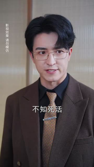 先失忆后恋爱(80集) 先失忆后恋爱(80集)短剧全集畅看无门槛