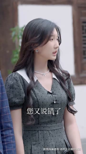 我家聚宝盆略胜一筹(60集) 我家聚宝盆略胜一筹(60集)短剧全集解锁零收费