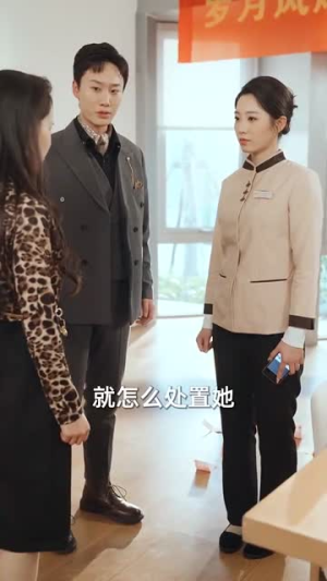 班花马甲藏不住了(34集) 班花马甲藏不住了(34集)短剧全集幕后花絮版