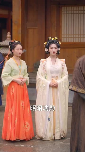 我家卿卿是太子(81集) 我家卿卿是太子(81集)短剧最终回限免畅看
