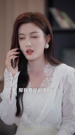 与我坠星河(80集) 与我坠星河(80集)短剧大结局连更全集