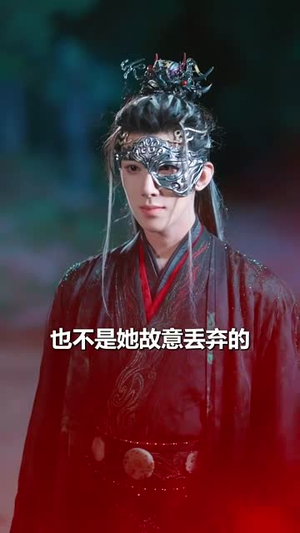 神医娘亲又掉马了(95集) 神医娘亲又掉马了(95集)短剧超清全集在线看