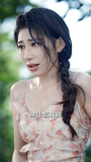 妙手神农(70集) 妙手神农(70集)短剧全集特惠限时看