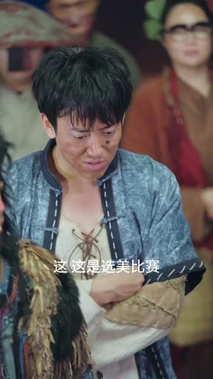 戏说罗刹海市（88集）短剧收官全集限免看