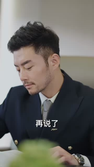 新千金家教（89集）短剧完整版全集放送