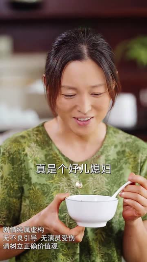 我的丑娘(69集) 我的丑娘(69集)短剧终篇全集限免看