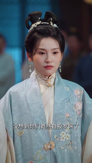 贵女除恶记(50集）短剧合集蓝光画质
