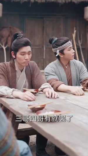 睁眼成极品婆婆囤粮囤肉度饥荒(81集) 睁眼成极品婆婆囤粮囤肉度饥荒(81集)短剧全集幕后花絮版