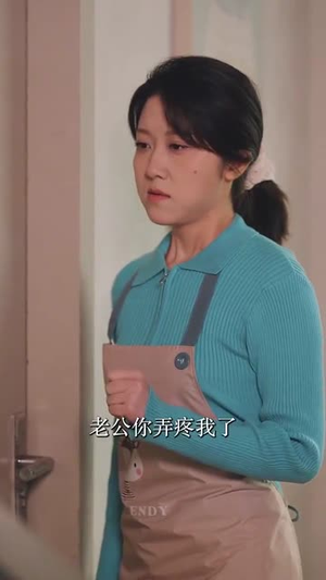 别惹原配(45集) 别惹原配(45集)短剧超清全集在线看