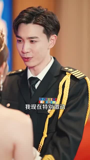 陆指挥你的萌宝僚机已上线(169集) 陆指挥你的萌宝僚机已上线(169集)短剧合集彩蛋完整版