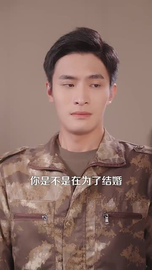 顾指挥的农家小甜妻(106集) 顾指挥的农家小甜妻(106集)短剧热映全集免费刷