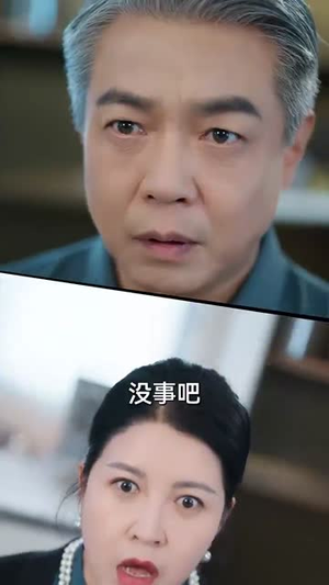 相爱十年终成空(60集) 相爱十年终成空(60集)短剧全系列永久免费