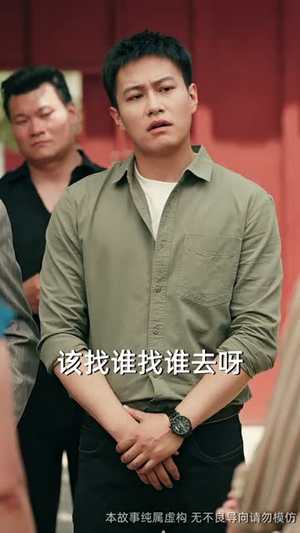 吞象(56集) 吞象(56集)短剧大结局限免特辑