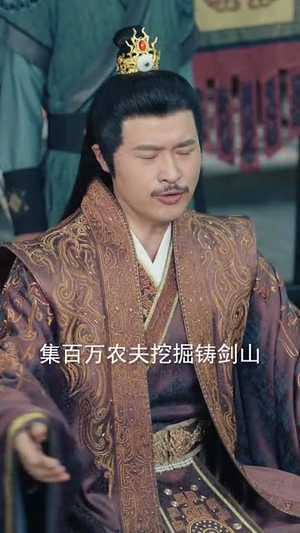 穿成锦衣卫,我来抄家你莫悔(77集) 穿成锦衣卫,我来抄家你莫悔(77集)短剧完结全集限免刷