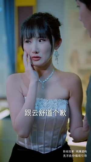 暴雨将至爱已搁浅(50集) 暴雨将至爱已搁浅(50集)短剧完结全集限免刷