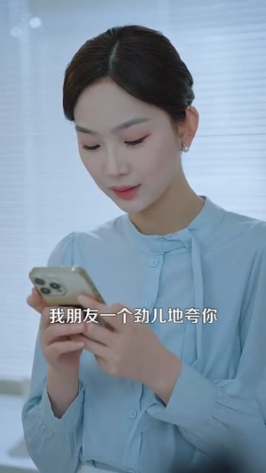 再婚后,老公和我日久生情(89集) 再婚后,老公和我日久生情(89集)短剧全集幕后花絮版